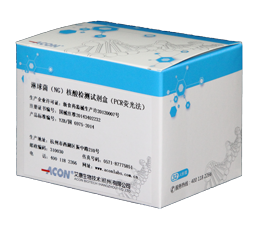 淋球菌（NG）核酸檢測(cè)試劑盒（PCR熒光法）.png