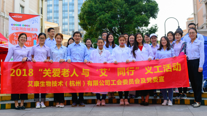 義工活動-社區(qū)義工-90.jpg