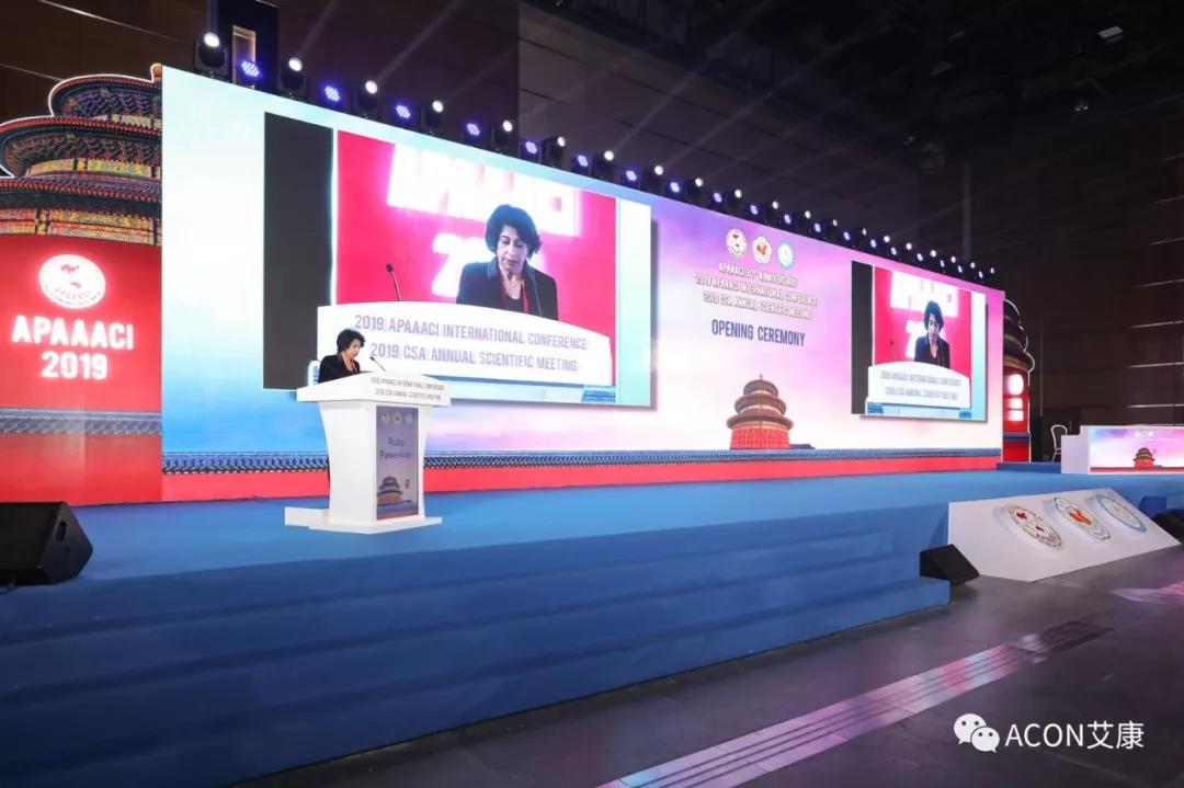 APAAACI 2019 | 深入解讀過(guò)敏原：從診斷到治療，優(yōu)化過(guò)敏原診斷管理——艾康生物過(guò)敏原檢測(cè)分會(huì)