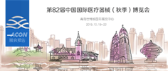 3-展會(huì)預(yù)告5.png
