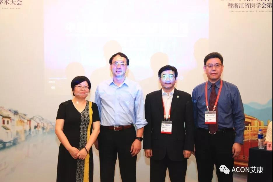 蔚學術之風，襄學科發(fā)展，祝賀第四屆長三角過敏反應大會圓滿結束