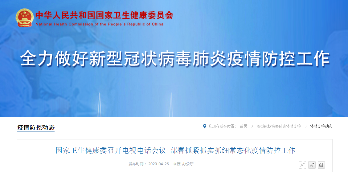Promotor?核酸提純儀， 讓基因提純更便捷。