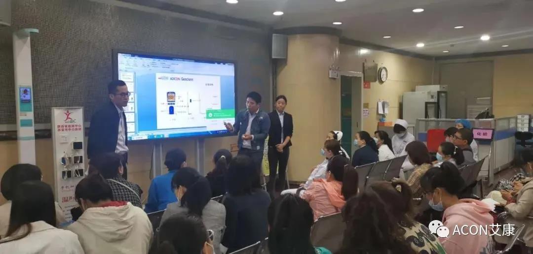 助力血站篩查，艾康為人人享有安全血液提供有力保障