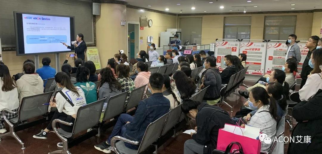  助力血站篩查，艾康為人人享有安全血液提供有力保障