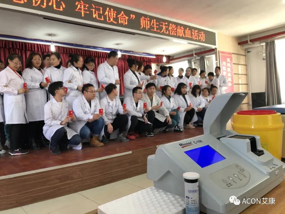  助力血站篩查，艾康為人人享有安全血液提供有力保障