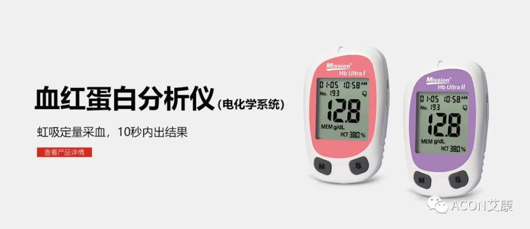 時隔一年，第83屆CMEF約嗎？
