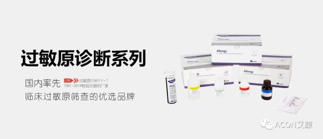 時隔一年，第83屆CMEF約嗎？
