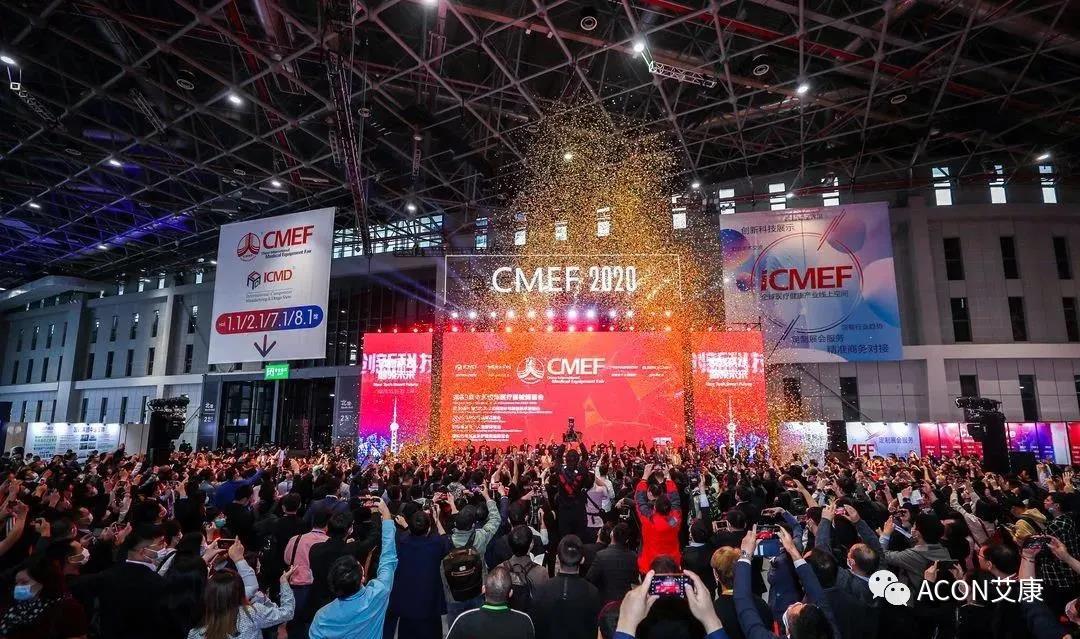 CMEF2020 | 推陳出新，專(zhuān)業(yè)智造服務(wù)檢驗(yàn)新未來(lái)