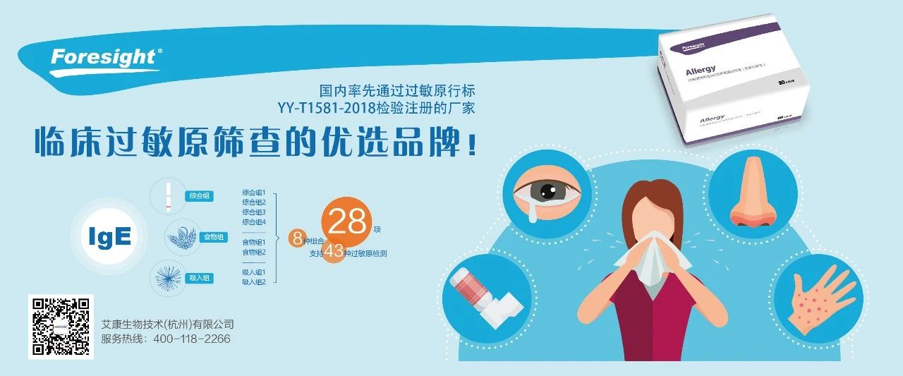 過敏性鼻炎會讓孩子變傻？！家長該如何應對